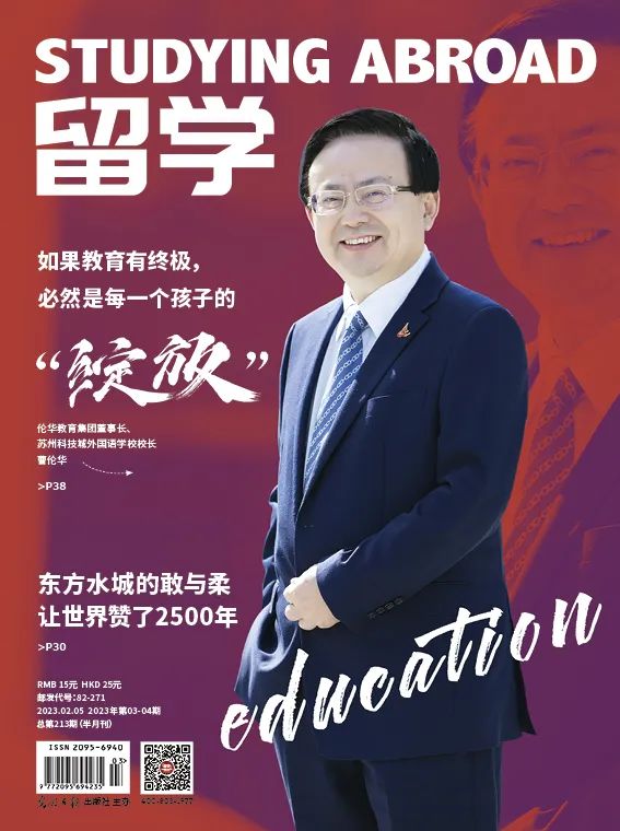 如果进修有终极，势必是每一个孩子的“盛开”——专访苏州科技城异邦语学校校长曹伦华