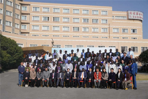 援南苏丹教育技术援助二期项目南苏丹校长、教学督导及教育管理人员在华培训（第一期）开班仪式在沪召开