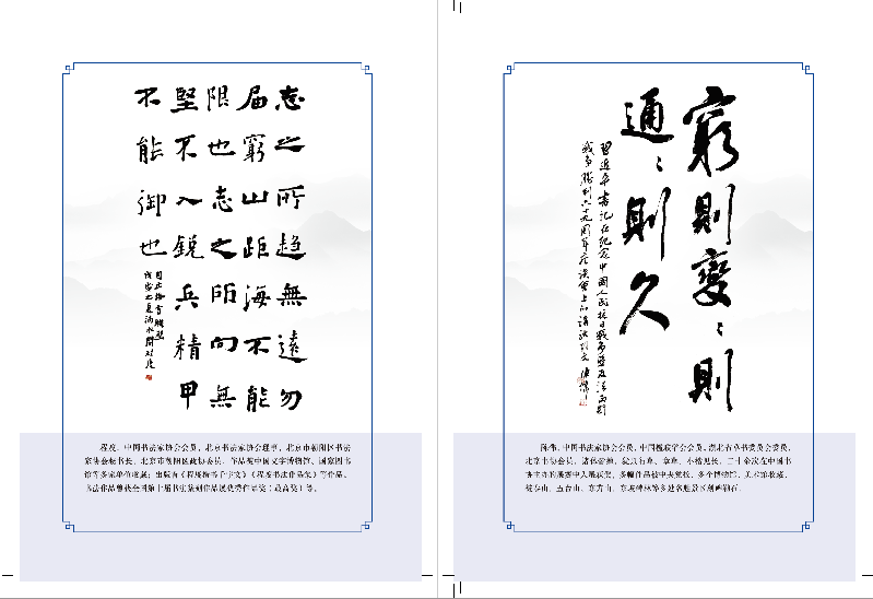《古语金句》隆重出版|四美合一，让汉语言之美，穿越古今、传扬四海